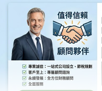 聯絡我們 表單留言