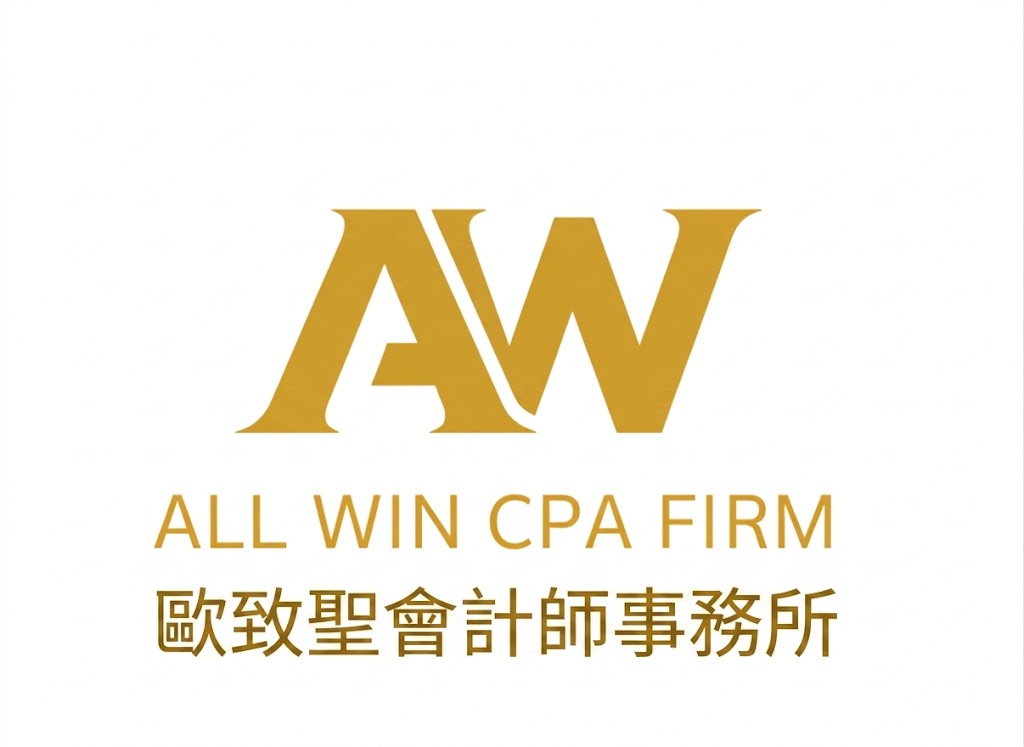 All Win CPA Firm